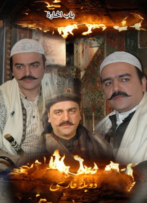 چهار سوق