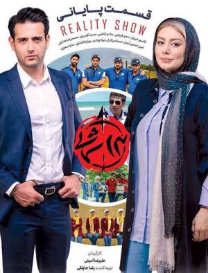 13 شمالی