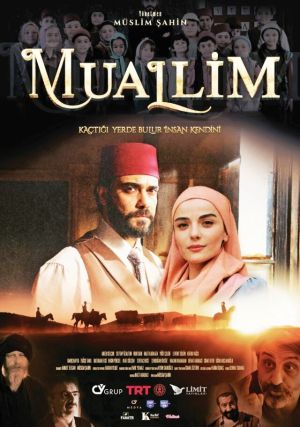 معلم