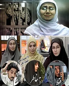 فقط به خاطر تو