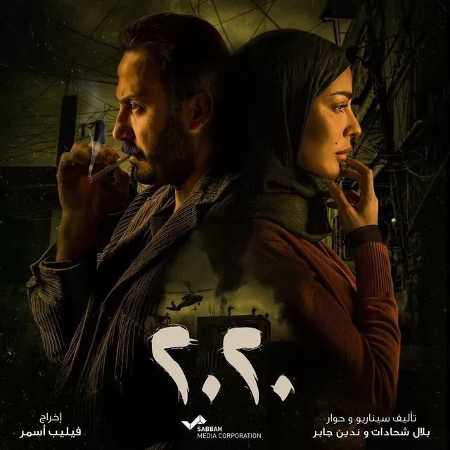 سریال 2020