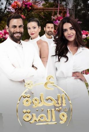 اشک و لبخند