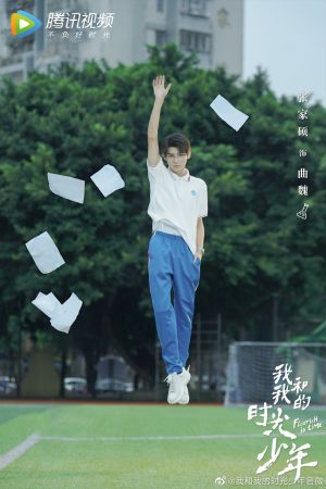 شکفتن در زمان