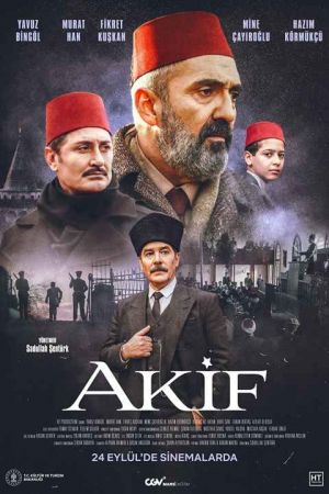 آکیف