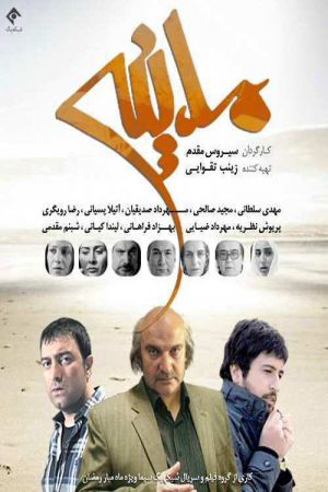 مدینه