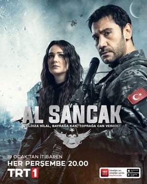 پرچم سرخ