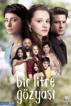 یک لیتر اشک