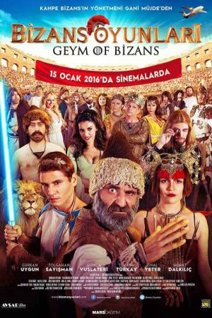 بازی های دوره ی بیزانس