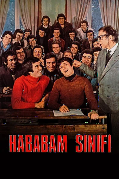 کلاس بی نظم
