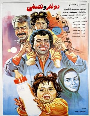 دو نفر و نصفی