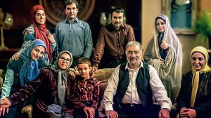 یه تیکه زمین