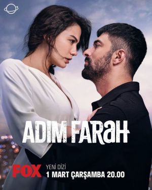 اسم من فرح