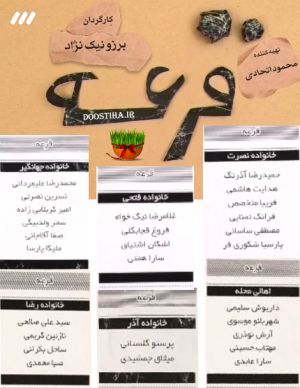 قرعه
