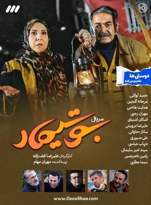 بوتیمار