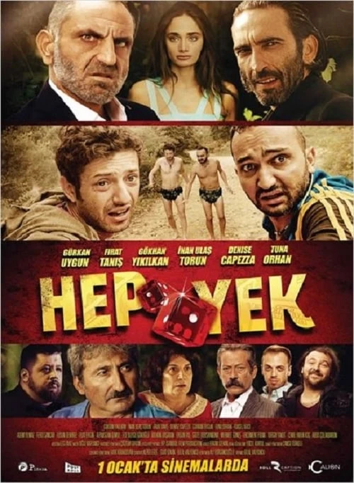 همیشه یک