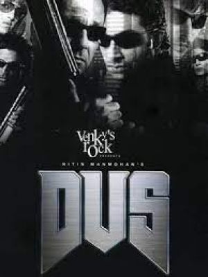 ده