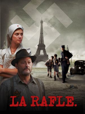 جمع