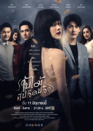 برگ خزان