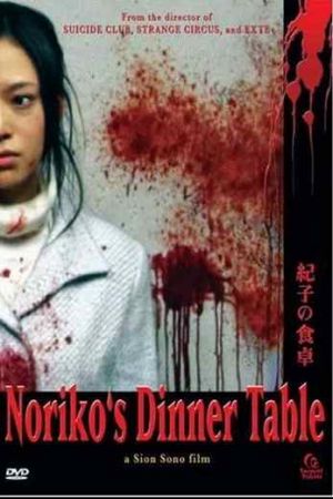Norikos Dinner Table