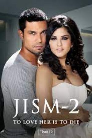جسم 2