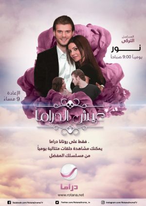 نور