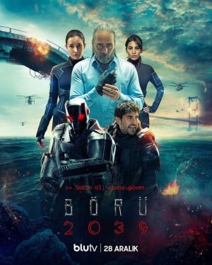گرگ 2039