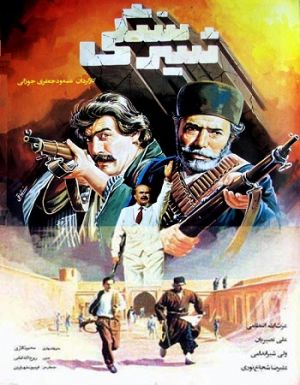 شیر سنگی