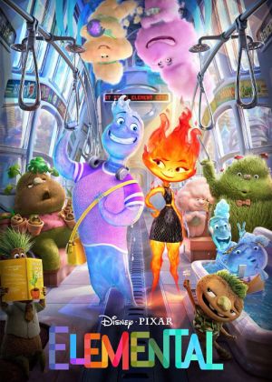 المنتال