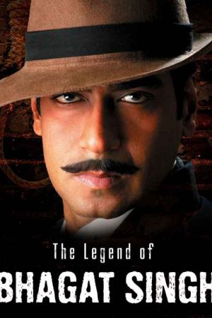 حماسه باگات سینگ