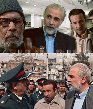 دایره تردید