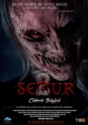 سمور۲ : بزرگ جنیان