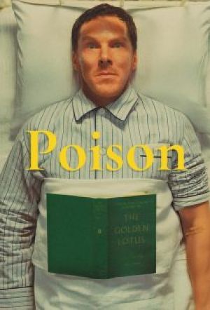 سم