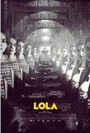 لولا