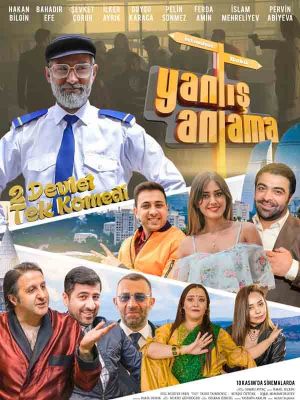 سوء تفاهم نشه