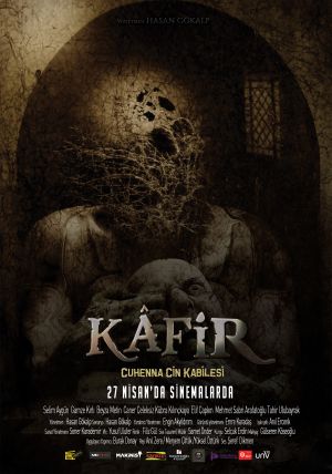 کافر