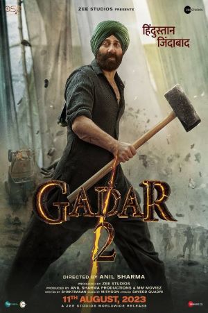 شورش 2