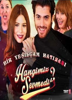 کدوممون دوست نداشتیم