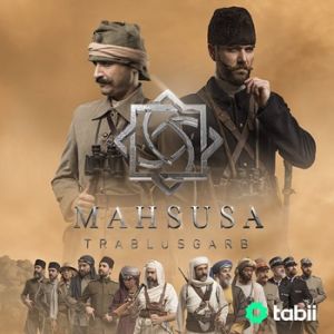 مخصوصا ترابلس