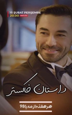 خاکستر