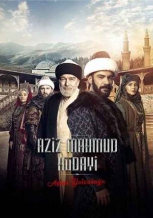 عزیز محمود عرفانی