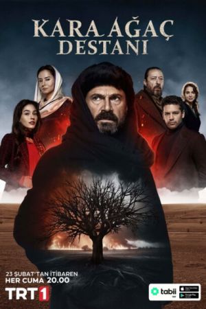 افسانه درخت نارون