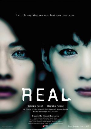 واقعی