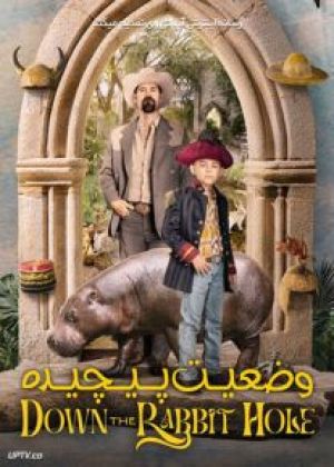 وضعیت پیچیده