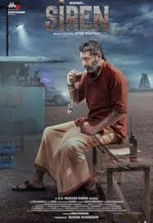 آژیر