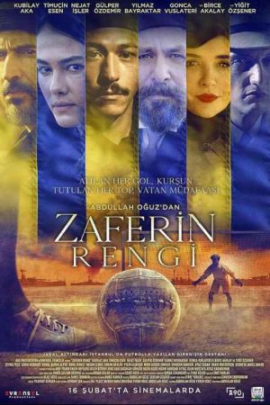 رنگ پیروزی