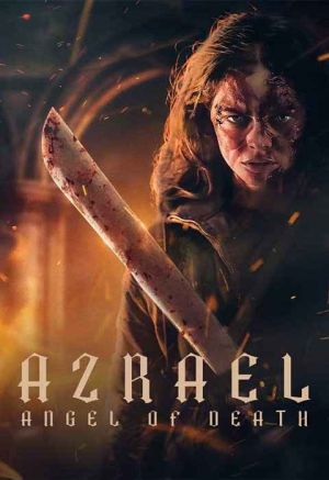 عزرائیل