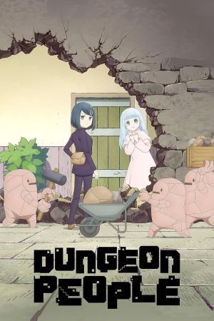 مردم سیاه چال