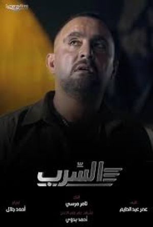 آسرب: اسکادران