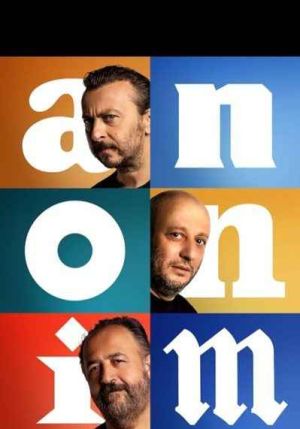 ابهام