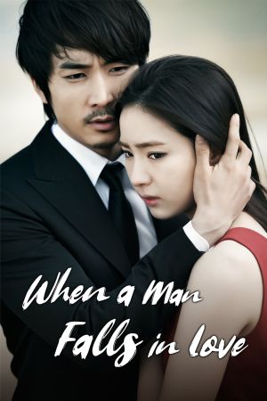 وقتی یک مرد عاشق میشه